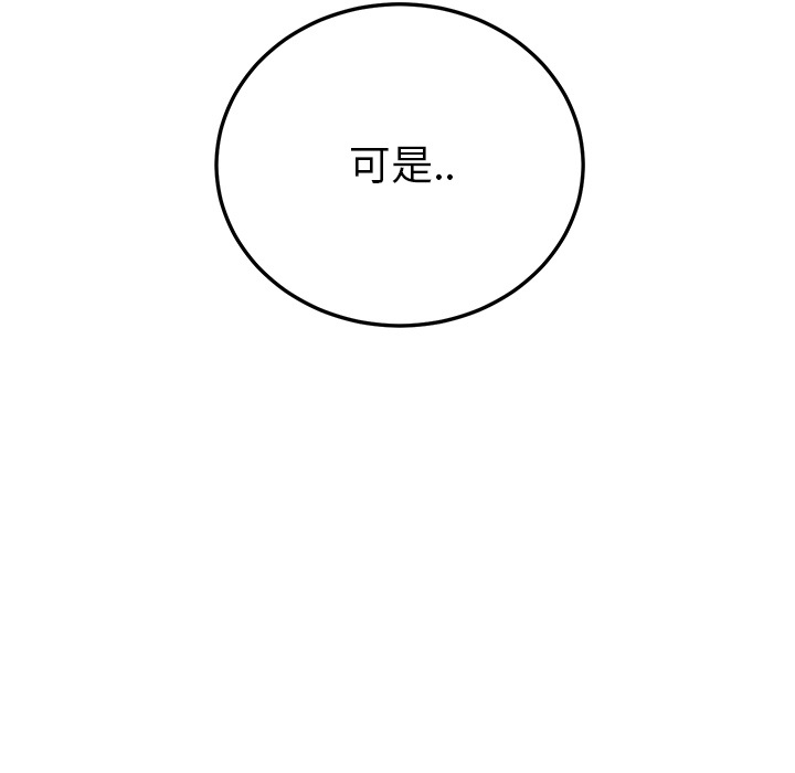 [韩国漫画] 继母 乱伦,熟女人妻,巨乳大奶,不伦#[170P]-140