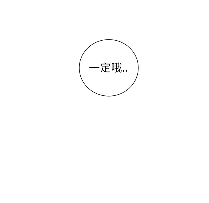 [韩国漫画] 继母 乱伦,熟女人妻,巨乳大奶,不伦#[170P]-167
