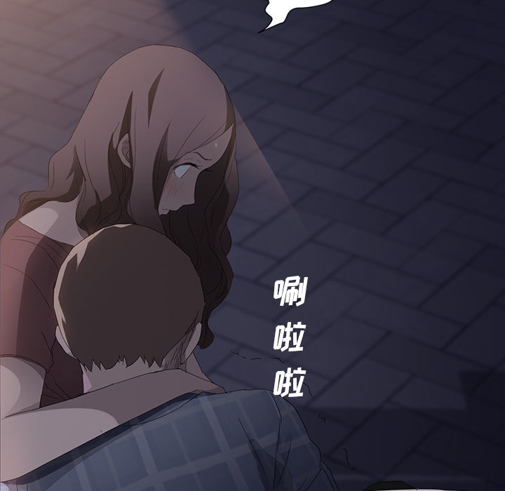 [韩国漫画] 继母 乱伦,熟女人妻,巨乳大奶,不伦#[161P]-57