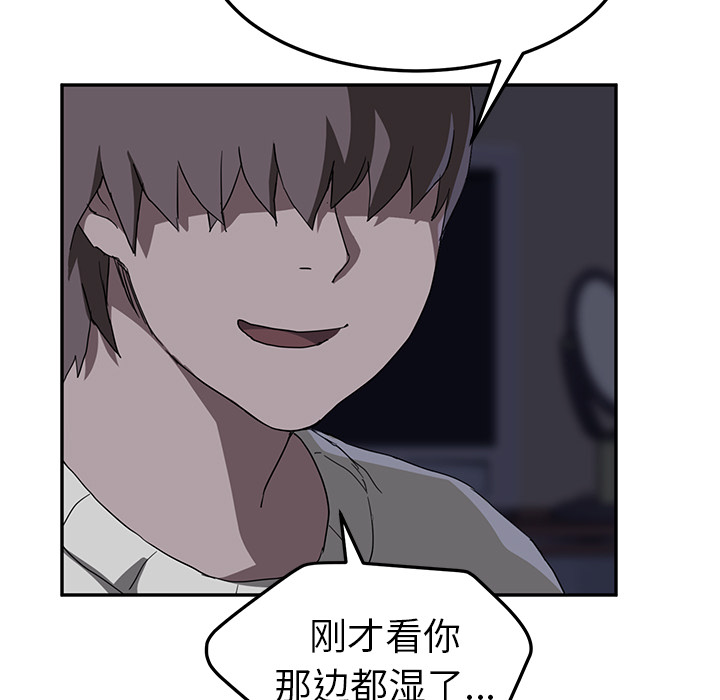 [韩国漫画] 继母 乱伦,熟女人妻,巨乳大奶,不伦#[144P]-100