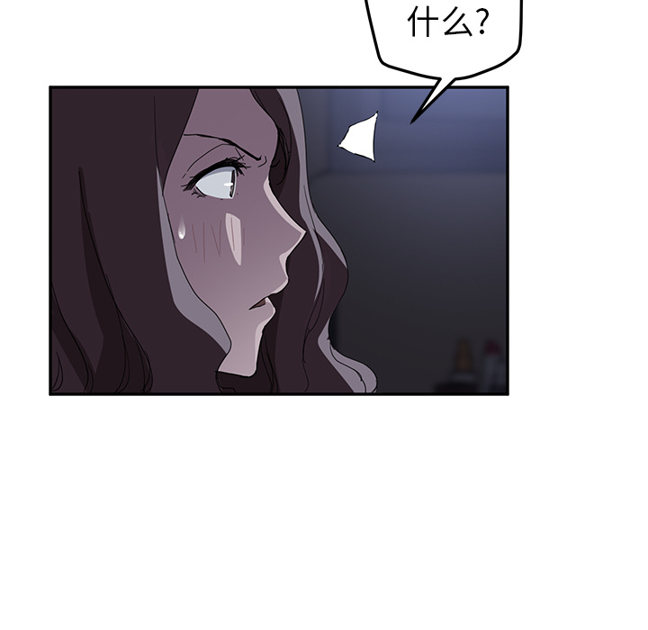 [韩国漫画] 继母 乱伦,熟女人妻,巨乳大奶,不伦#[144P]-113