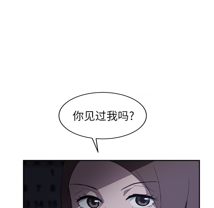 [韩国漫画] 继母 乱伦,熟女人妻,巨乳大奶,不伦#[144P]-64