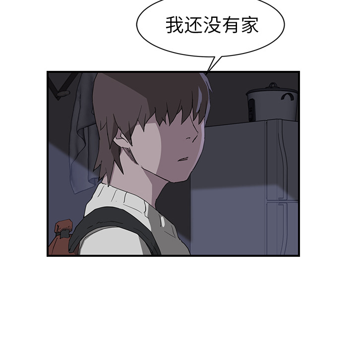 [韩国漫画] 继母 乱伦,熟女人妻,巨乳大奶,不伦#[144P]-75