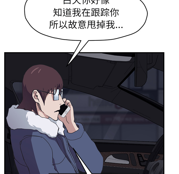 [韩国漫画] 继母 乱伦,熟女人妻,巨乳大奶,不伦#[165P]-113