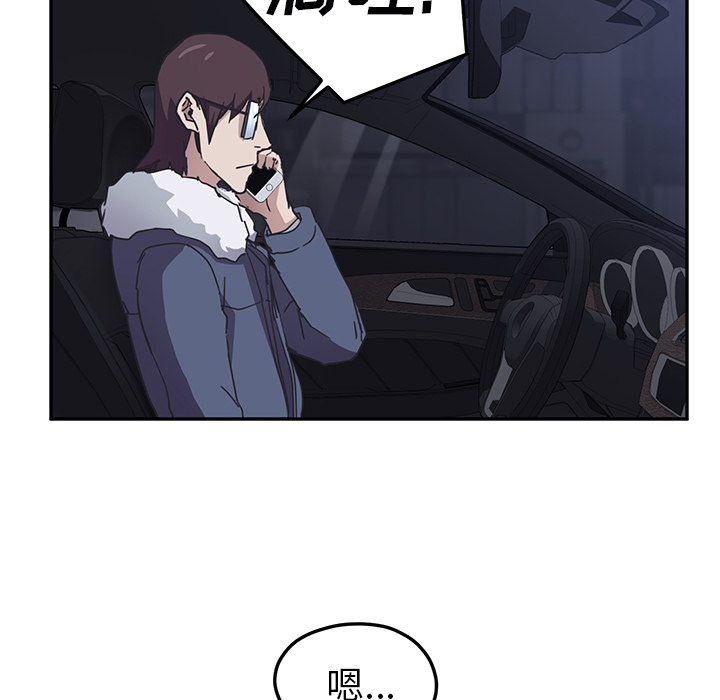 [韩国漫画] 继母 乱伦,熟女人妻,巨乳大奶,不伦#[165P]-122