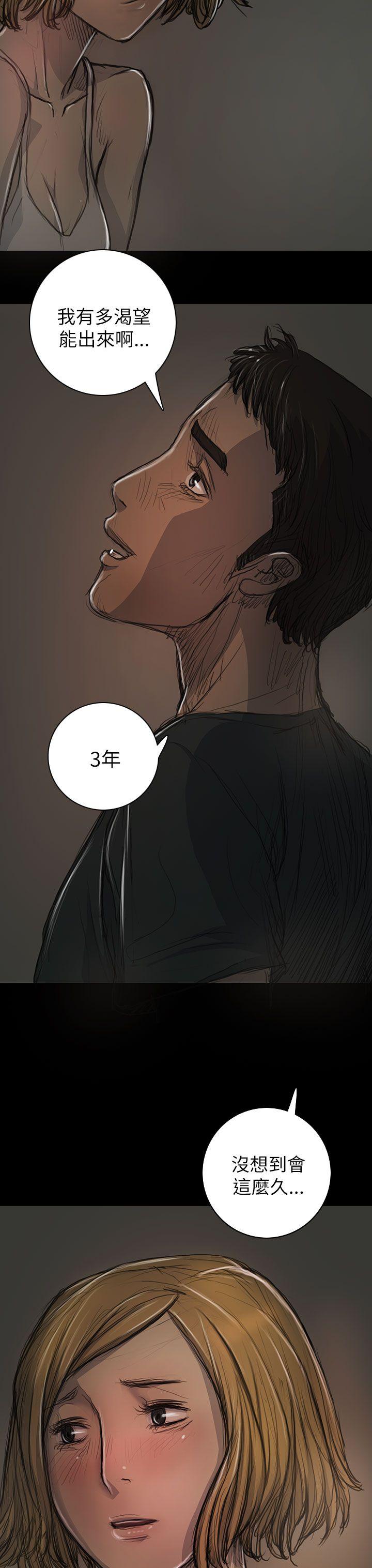 [韩国漫画] 姊姊: 莲 剧情,巨乳大奶, 不伦#[44P]-28