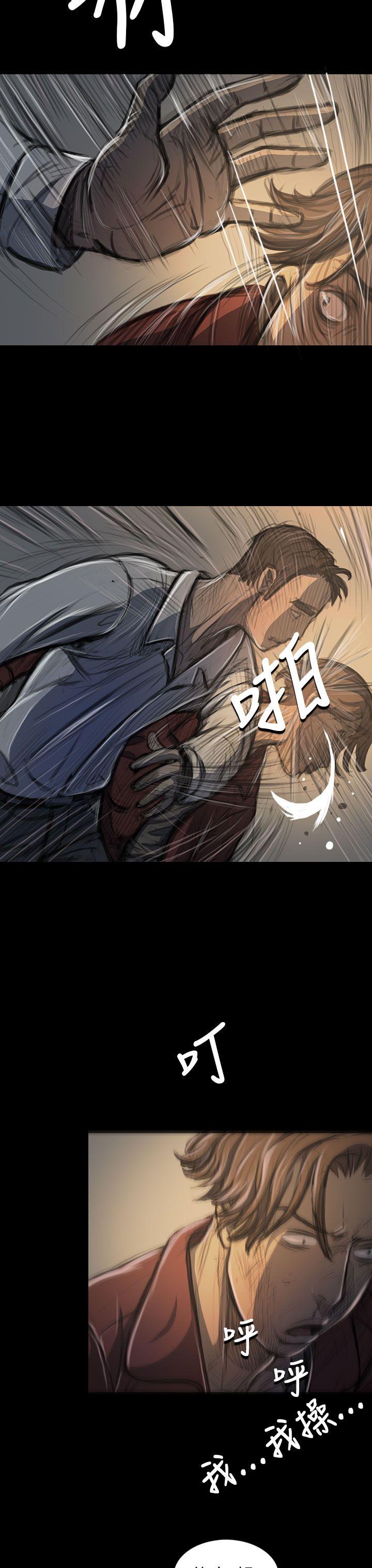[韩国漫画] 姊姊: 莲 剧情,巨乳大奶, 不伦#[43P]-8