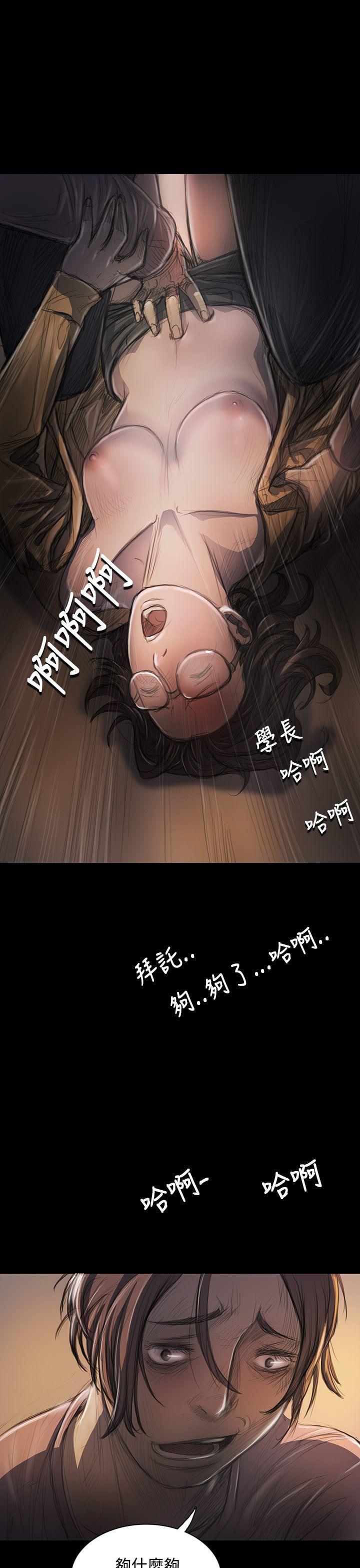 [韩国漫画] 姊姊: 莲 剧情,巨乳大奶, 不伦#[47P]-26