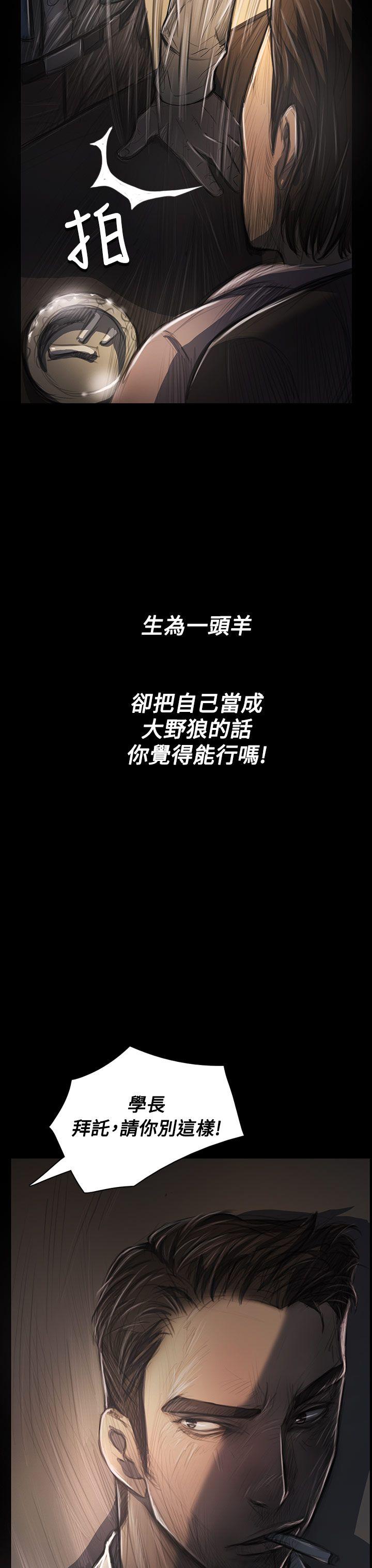[韩国漫画] 姊姊: 莲 剧情,巨乳大奶, 不伦#[47P]-3