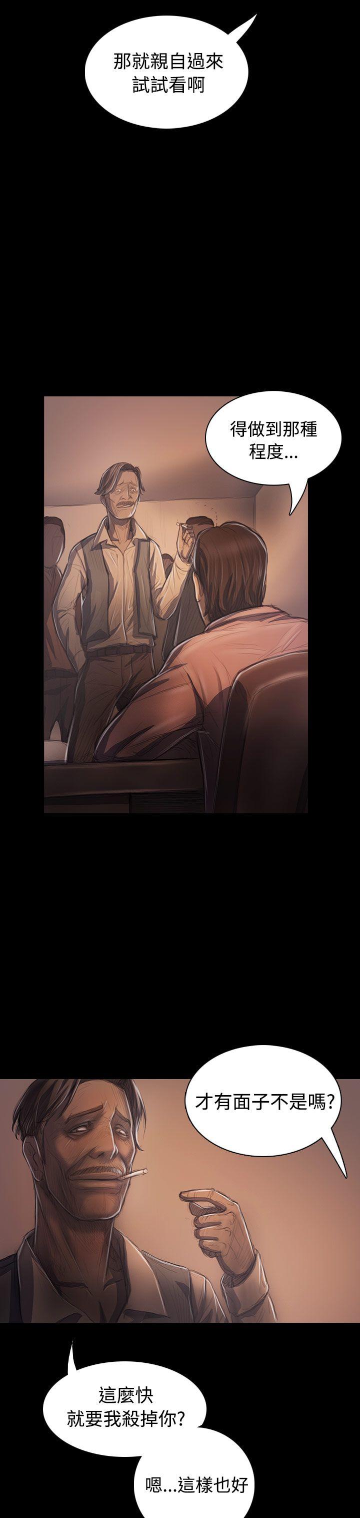 [韩国漫画] 姊姊: 莲 剧情,巨乳大奶, 不伦#[47P]-43