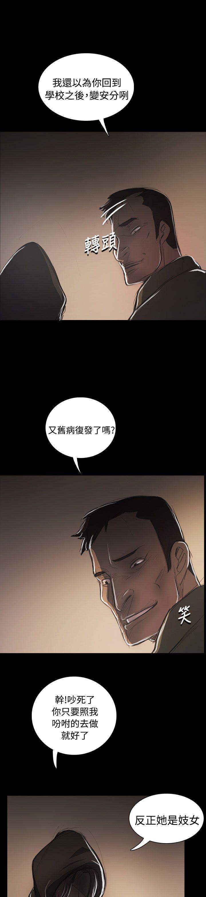 [韩国漫画] 姊姊: 莲 剧情,巨乳大奶, 不伦#[34P]-1
