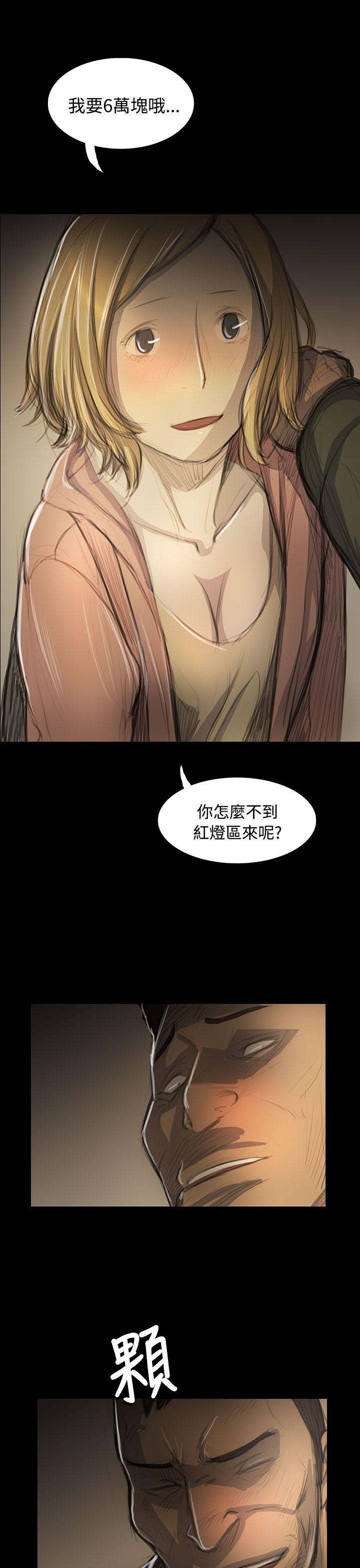 [韩国漫画] 姊姊: 莲 剧情,巨乳大奶, 不伦#[34P]-10