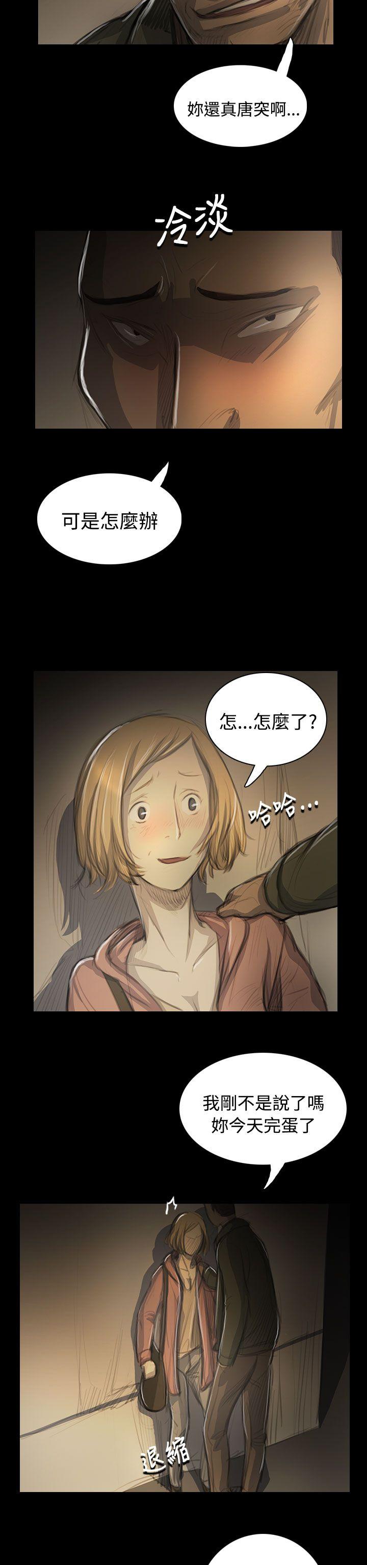 [韩国漫画] 姊姊: 莲 剧情,巨乳大奶, 不伦#[34P]-11