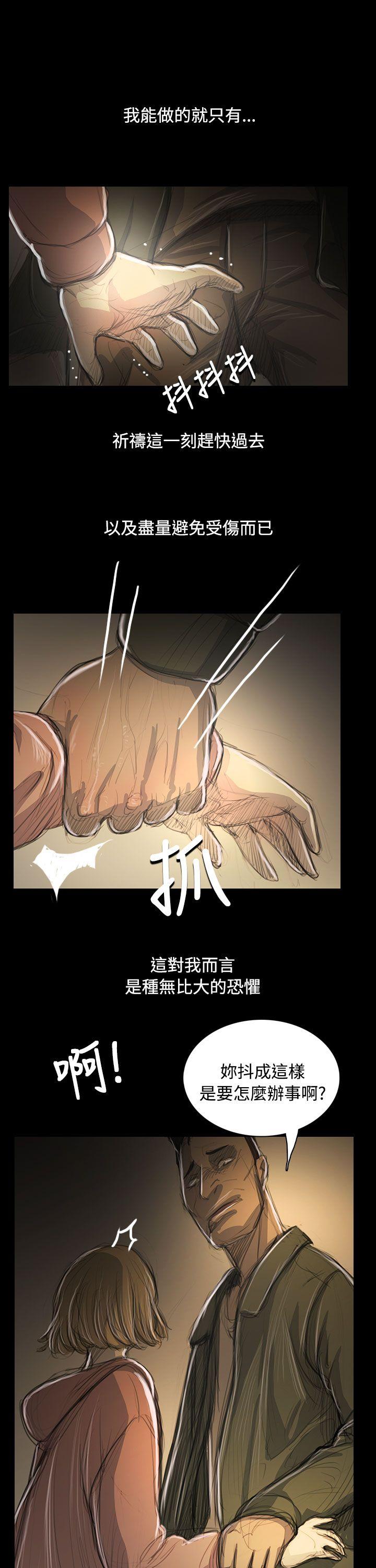[韩国漫画] 姊姊: 莲 剧情,巨乳大奶, 不伦#[34P]-14