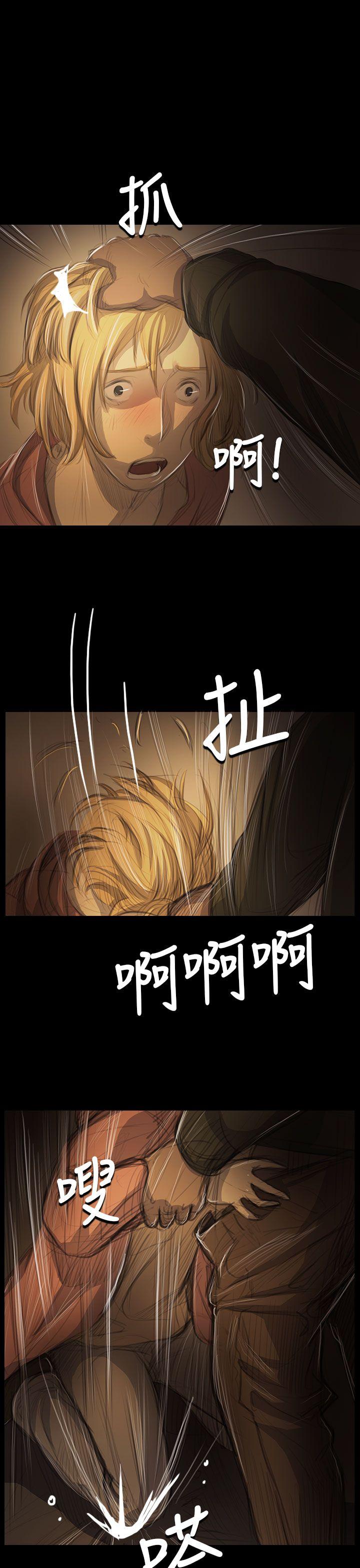 [韩国漫画] 姊姊: 莲 剧情,巨乳大奶, 不伦#[34P]-16