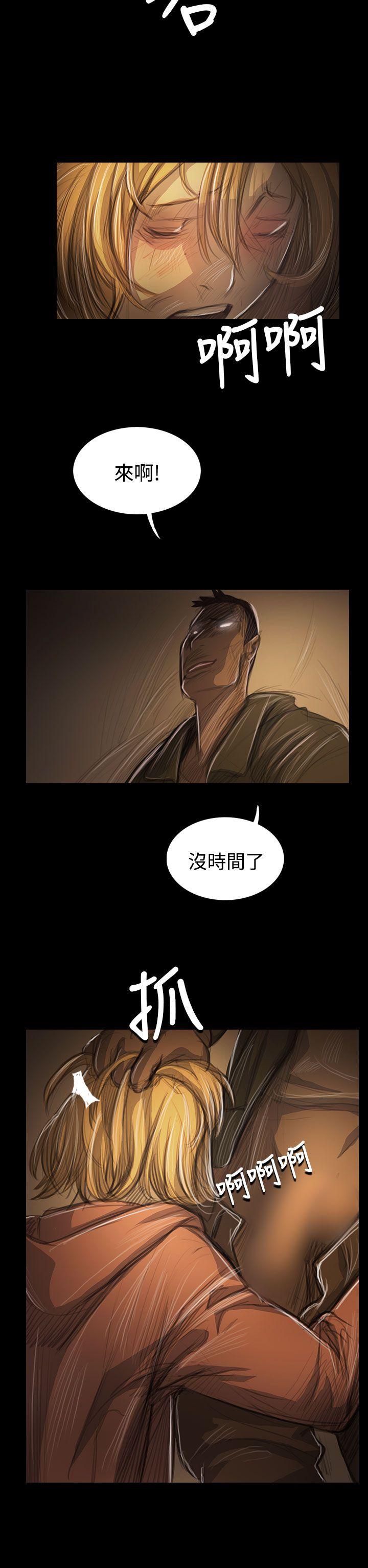 [韩国漫画] 姊姊: 莲 剧情,巨乳大奶, 不伦#[34P]-17
