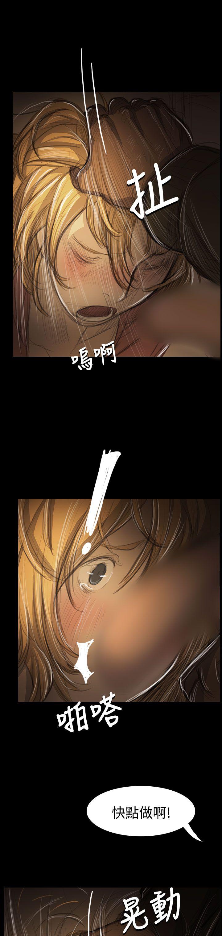[韩国漫画] 姊姊: 莲 剧情,巨乳大奶, 不伦#[34P]-18