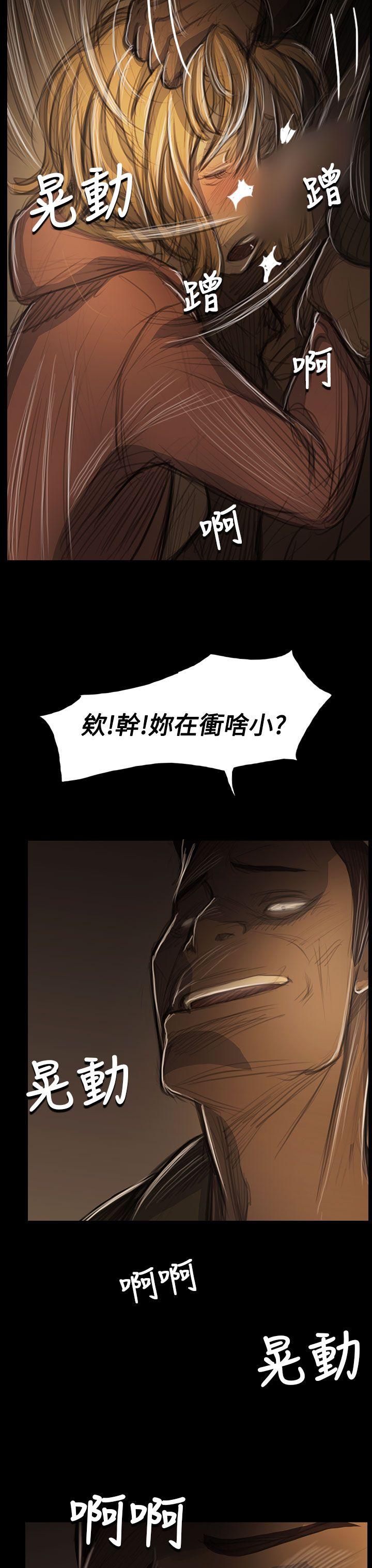 [韩国漫画] 姊姊: 莲 剧情,巨乳大奶, 不伦#[34P]-19