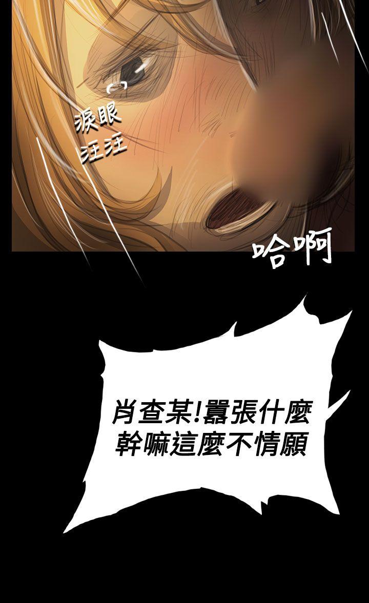 [韩国漫画] 姊姊: 莲 剧情,巨乳大奶, 不伦#[34P]-21