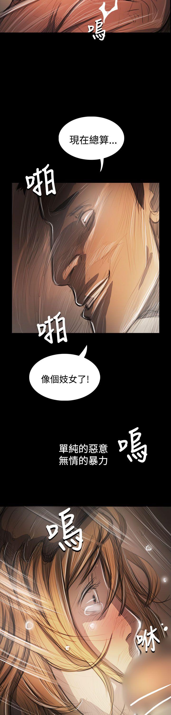 [韩国漫画] 姊姊: 莲 剧情,巨乳大奶, 不伦#[34P]-26