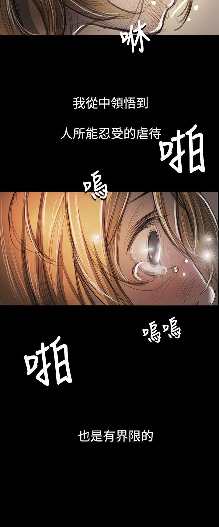[韩国漫画] 姊姊: 莲 剧情,巨乳大奶, 不伦#[34P]-27