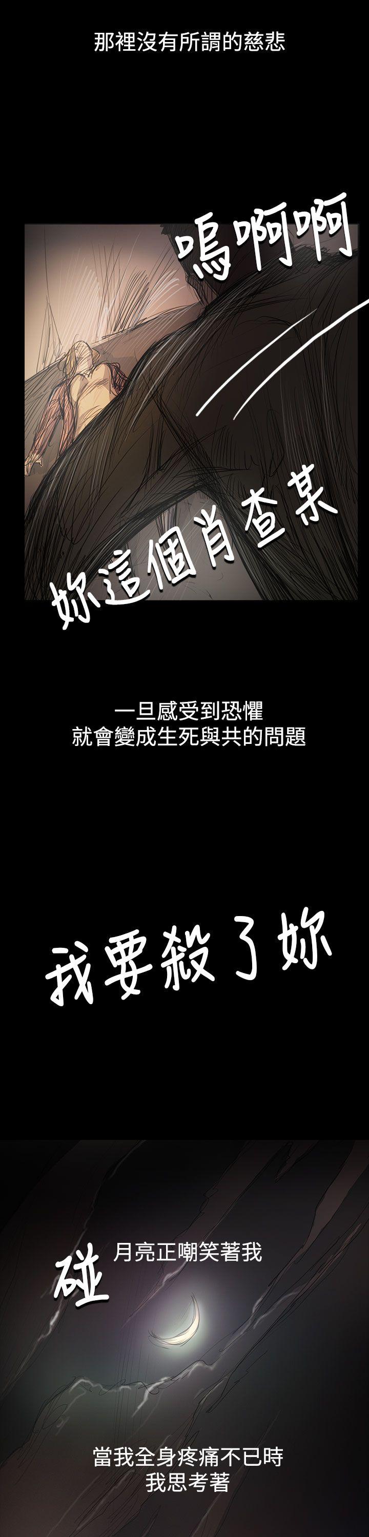 [韩国漫画] 姊姊: 莲 剧情,巨乳大奶, 不伦#[34P]-32