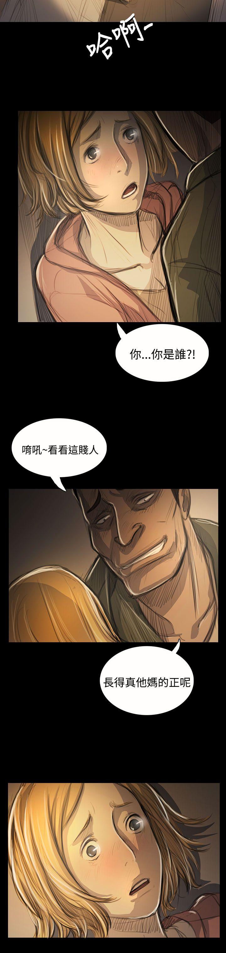 [韩国漫画] 姊姊: 莲 剧情,巨乳大奶, 不伦#[34P]-6