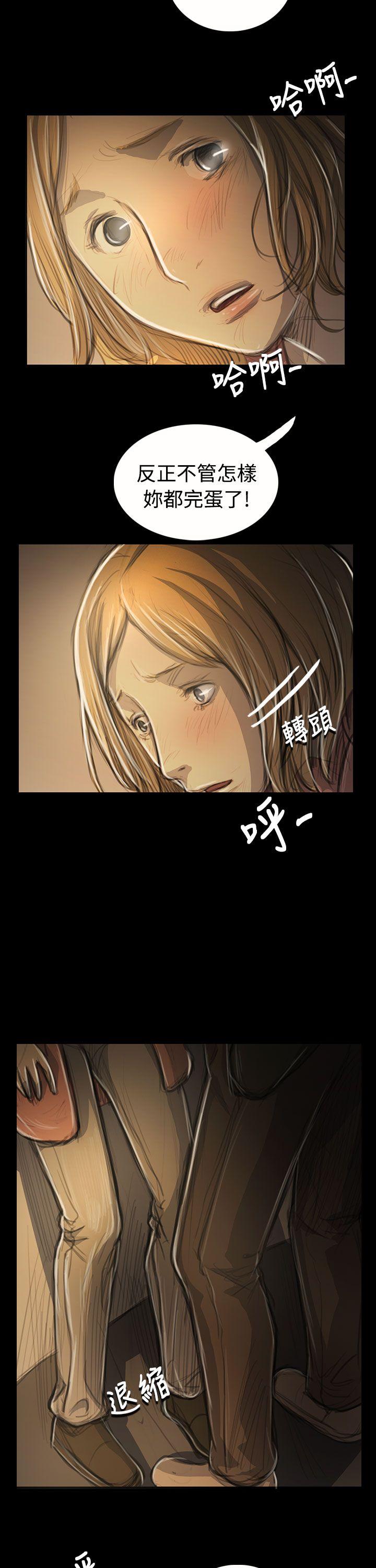 [韩国漫画] 姊姊: 莲 剧情,巨乳大奶, 不伦#[34P]-8