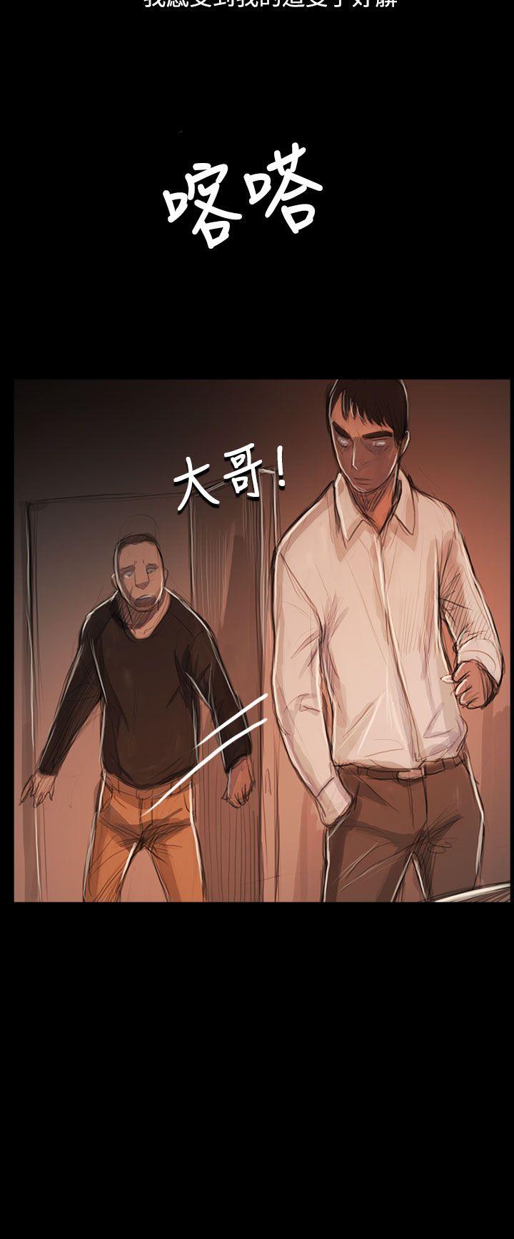 [韩国漫画] 姊姊: 莲 剧情,巨乳大奶, 不伦#[38P]-15
