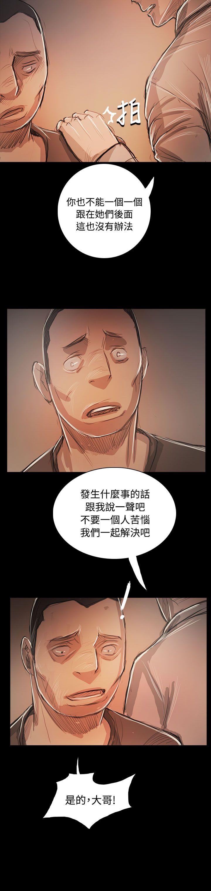 [韩国漫画] 姊姊: 莲 剧情,巨乳大奶, 不伦#[38P]-19