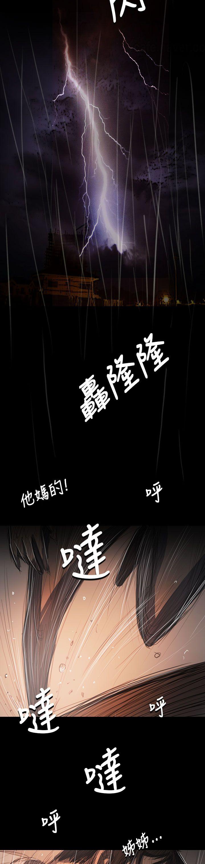 [韩国漫画] 姊姊: 莲 剧情,巨乳大奶, 不伦#[36P]-18