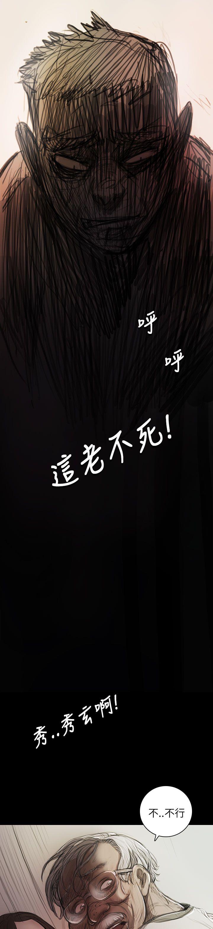 [韩国漫画] 姊姊: 莲 剧情,巨乳大奶, 不伦#[46P]-1