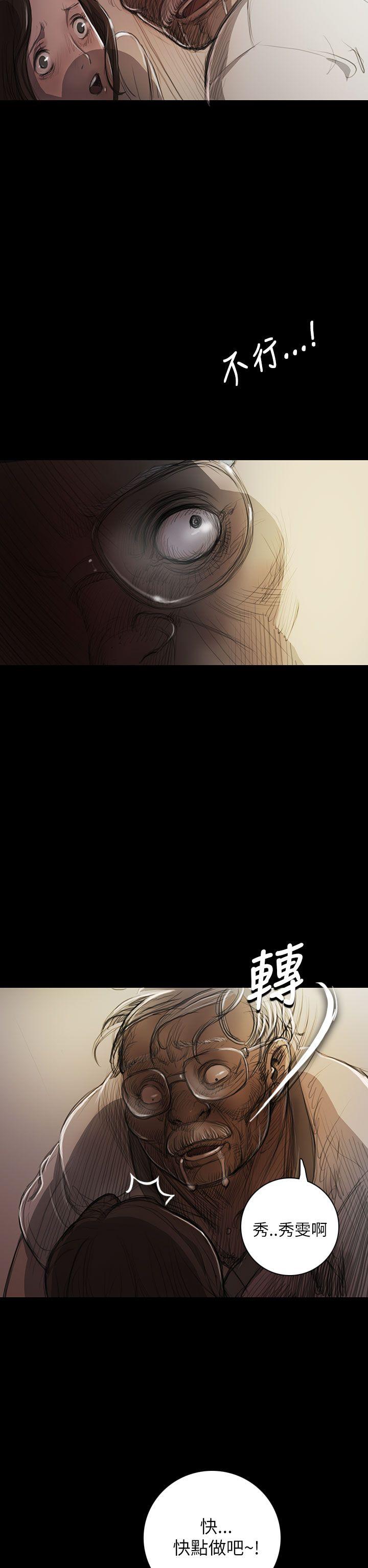 [韩国漫画] 姊姊: 莲 剧情,巨乳大奶, 不伦#[46P]-2