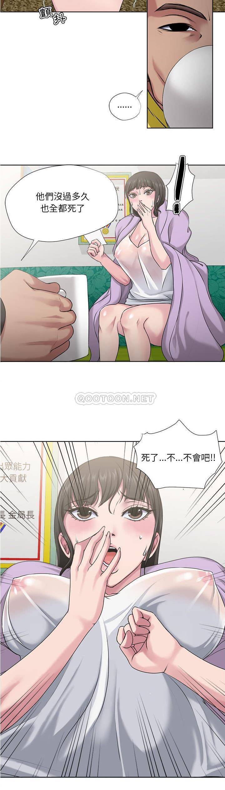 [韩国漫画] 女人专门为难女人（女人的战争） 剧情,巨乳大奶,OL#[21P]-2