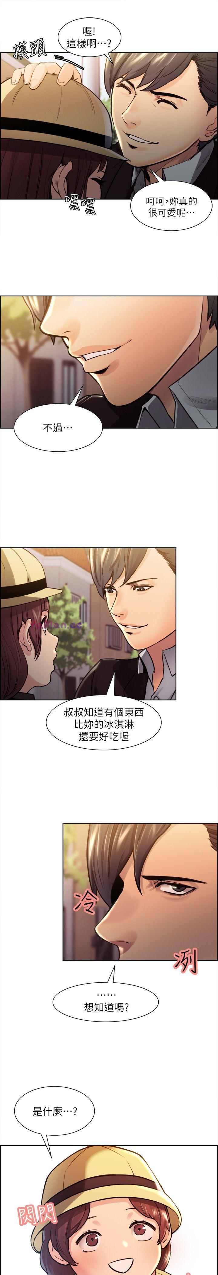 [韩国漫画] 夺爱的滋味 调教,巨乳大奶,熟女人妻#[22P]-9