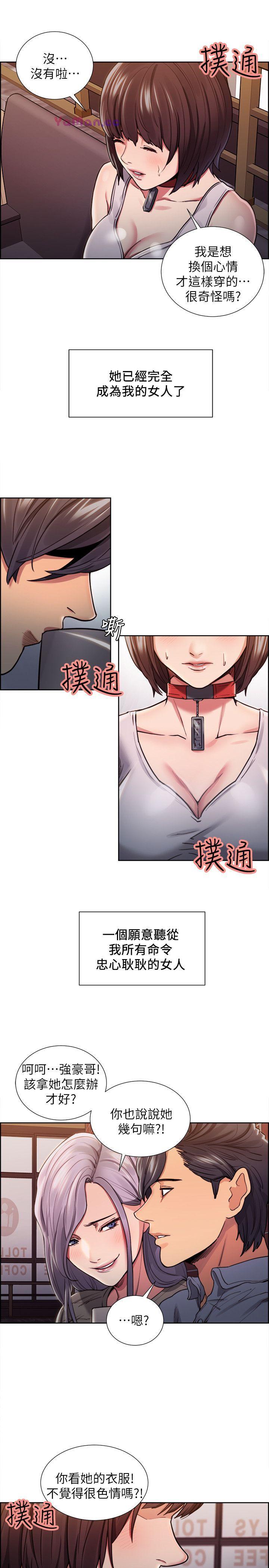 [韩国漫画] 夺爱的滋味 调教,巨乳大奶,熟女人妻#[27P]-5
