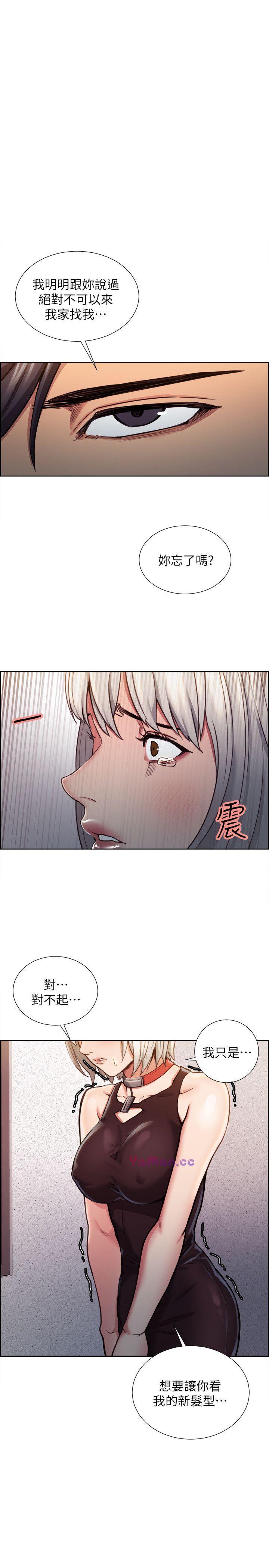 [韩国漫画] 夺爱的滋味 调教,巨乳大奶,熟女人妻#[24P]-1