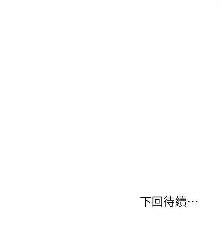 [韩国漫画] 夺爱的滋味 调教,巨乳大奶,熟女人妻#[24P]-24