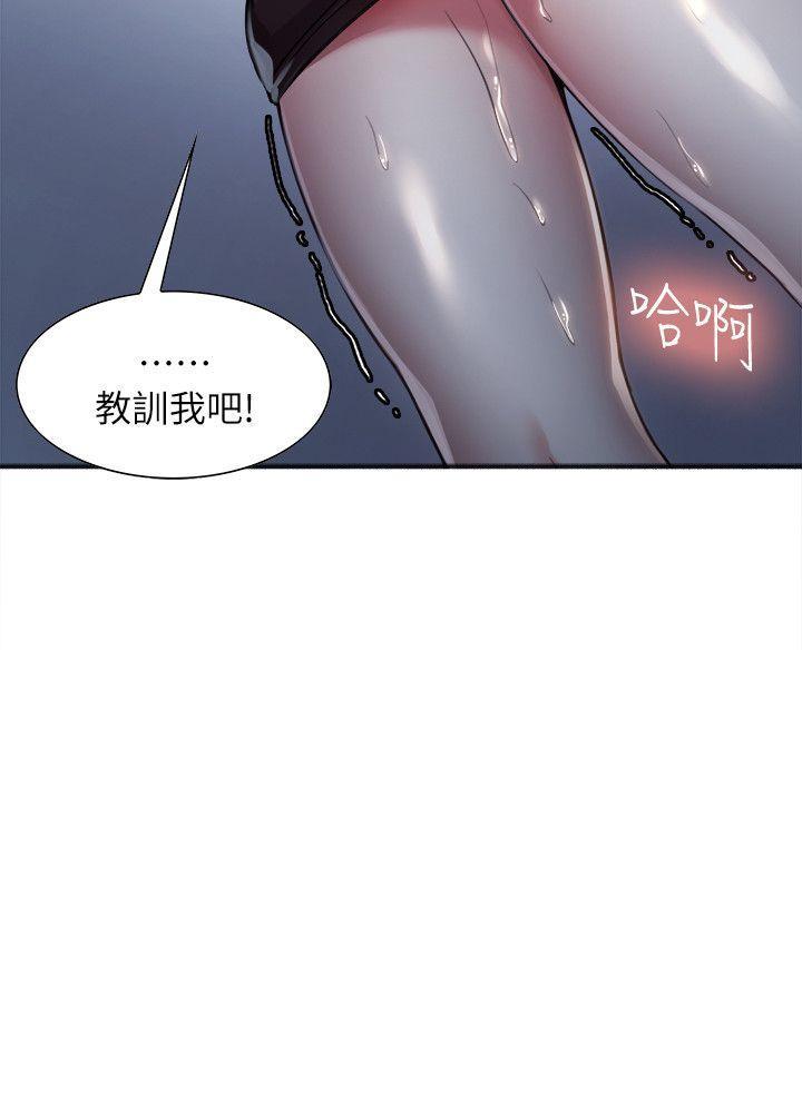 [韩国漫画] 夺爱的滋味 调教,巨乳大奶,熟女人妻#[24P]-3