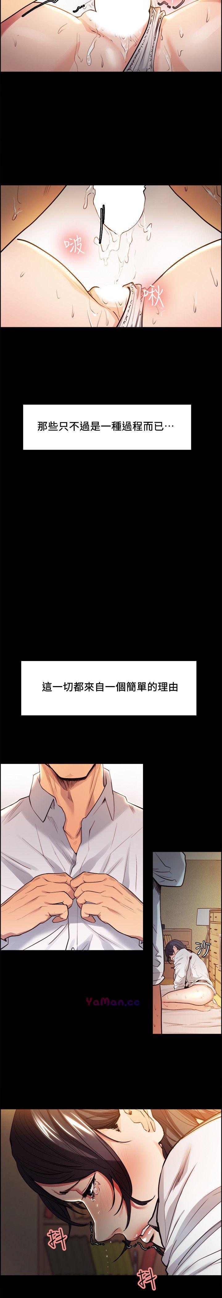 [韩国漫画] 夺爱的滋味 调教,巨乳大奶,熟女人妻#[27P]-10