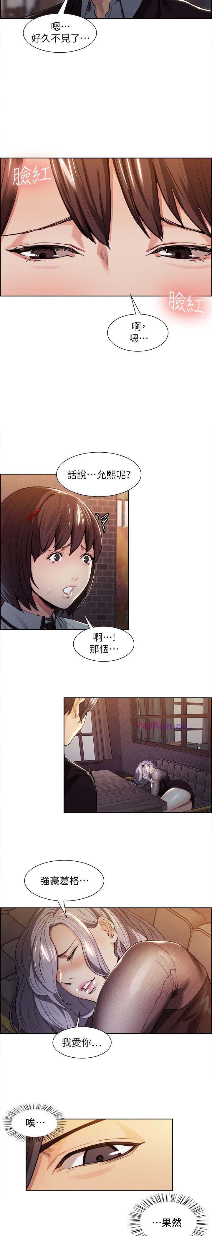 [韩国漫画] 夺爱的滋味 调教,巨乳大奶,熟女人妻#[27P]-24
