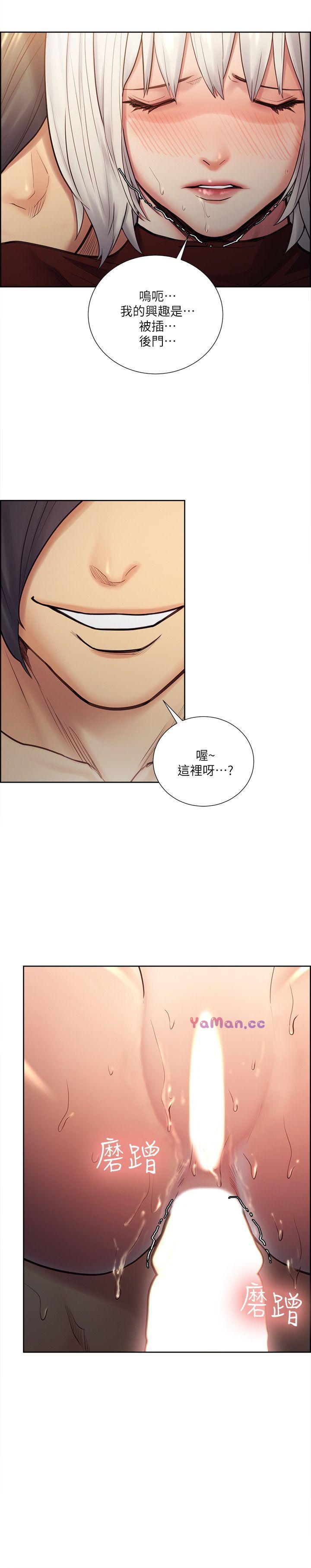 [韩国漫画] 夺爱的滋味 调教,巨乳大奶,熟女人妻#[23P]-13