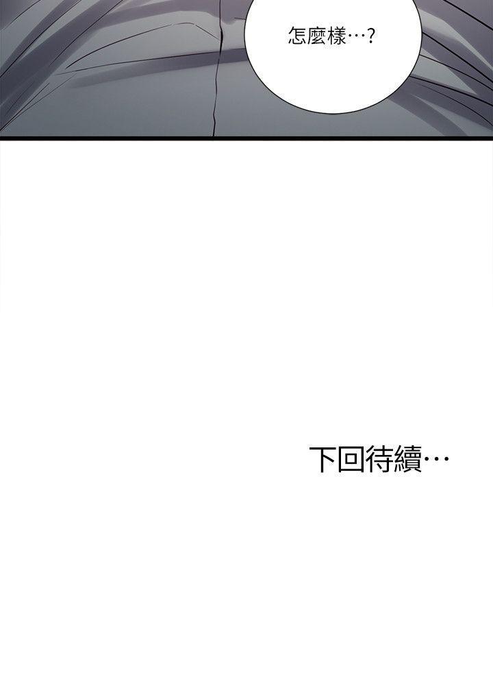 [韩国漫画] 夺爱的滋味 调教,巨乳大奶,熟女人妻#[24P]-24