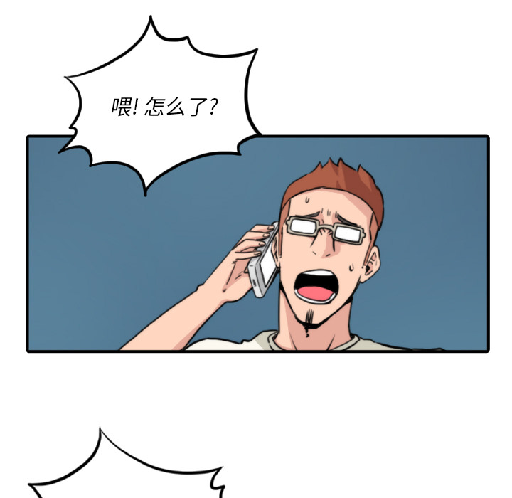 [韩国漫画] 色花穴 奇幻,巨乳大奶#[101P]-17