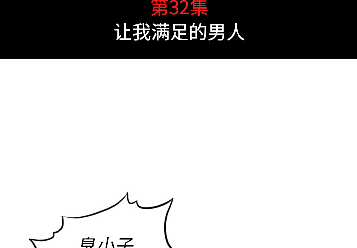 [韩国漫画] 色花穴 奇幻,巨乳大奶#[101P]-4