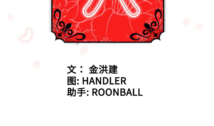 [韩国漫画] 色花穴 奇幻,巨乳大奶#[111P]-111