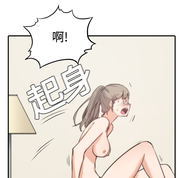 [韩国漫画] 色花穴 奇幻,巨乳大奶#[111P]-59