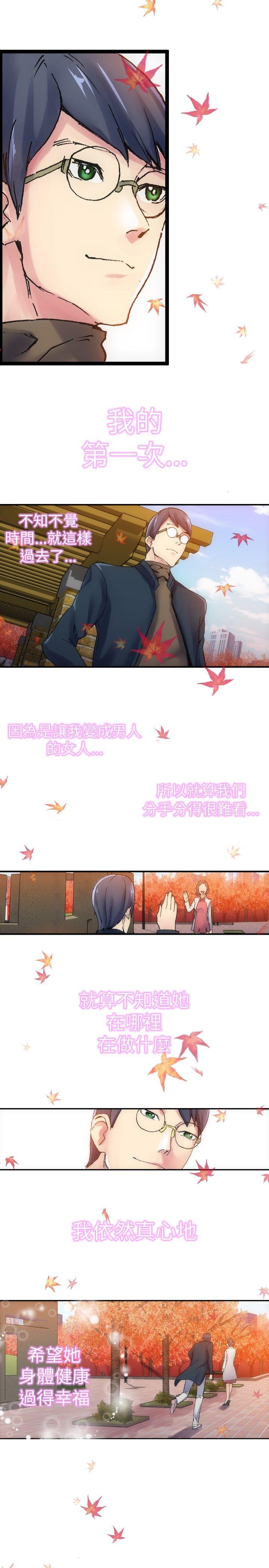 [韩国漫画] 10人10色：初体验 剧情,巨乳大奶#[24P]-23