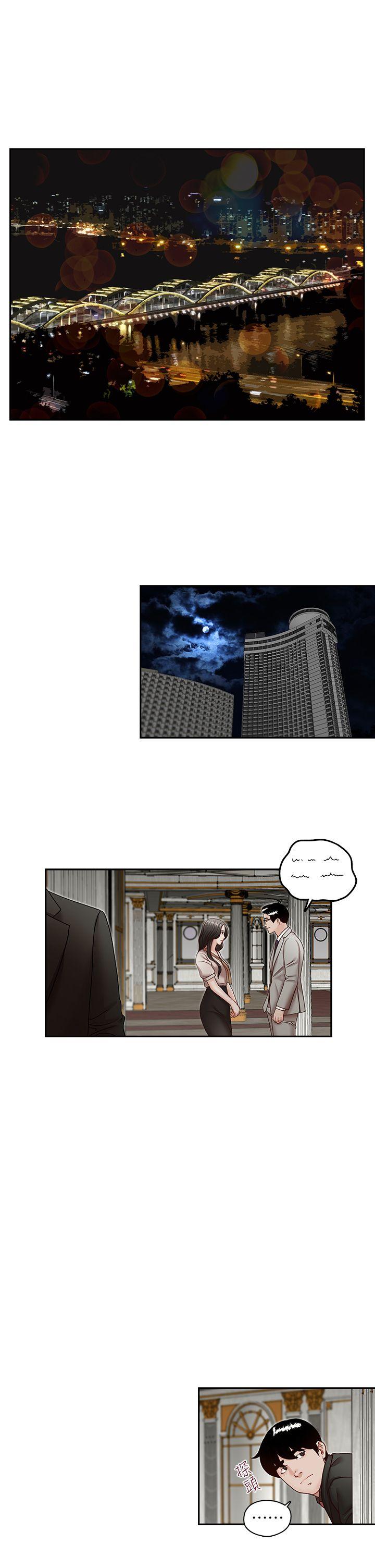 [韩国漫画] 哥哥的秘书 调教,熟女人妻,巨乳大奶,不伦#[26P]-4