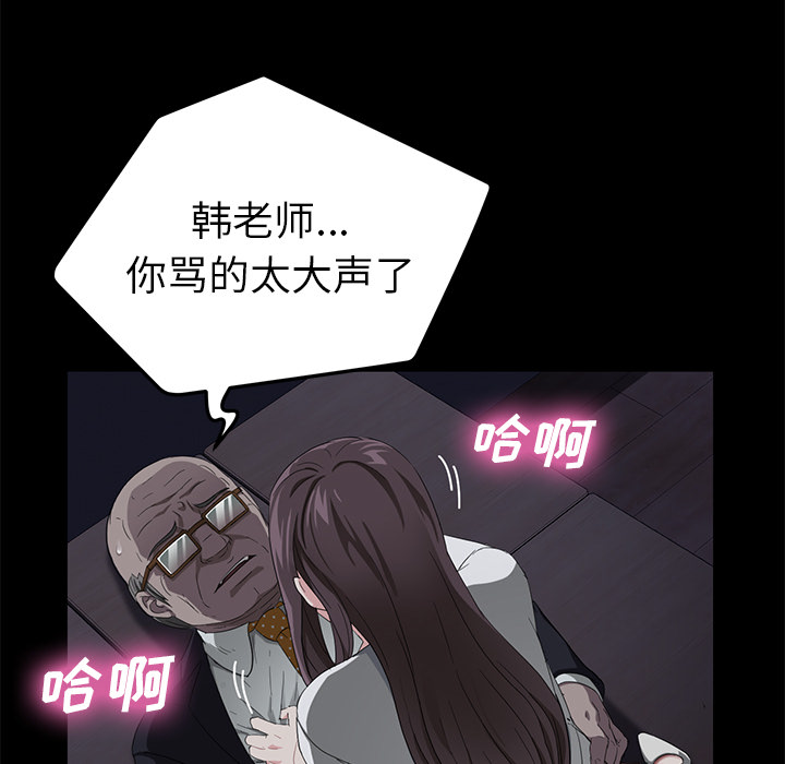 [韩国漫画] 卖身契约 爱情,熟女人妻,巨乳大奶#[176P]-167